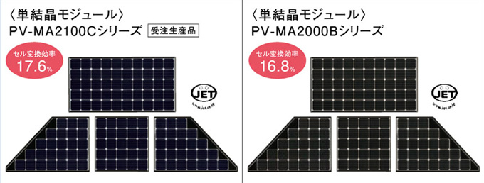 三菱の商品