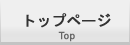 サンサンショップ