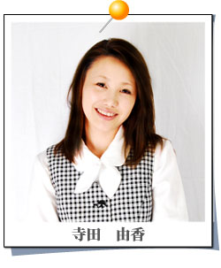 補助金業務担当