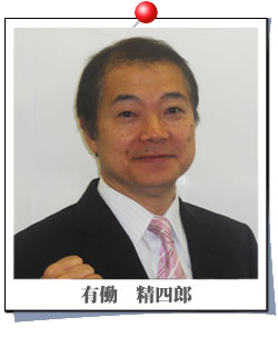 サンサンショップの受付担当