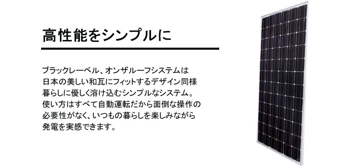 サンテックの商品
