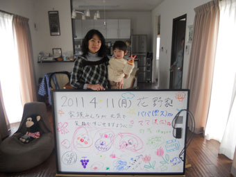 タイムカプセルでパネルに夢を書こう！