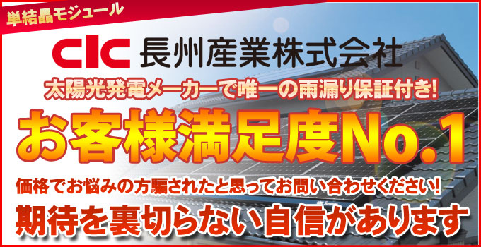 激安販売店のサンサンショップだからできる激安にふさわしい金額をご提示できます。