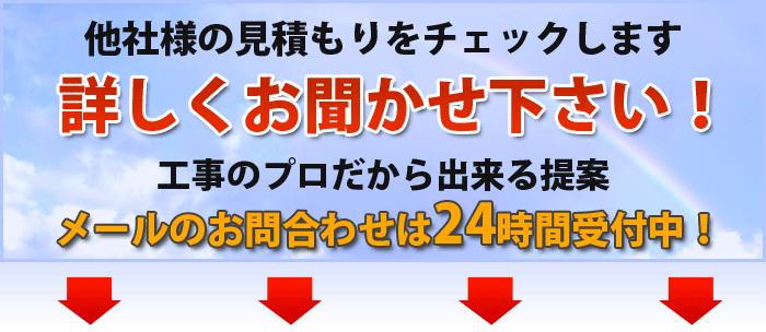 太陽光発電の詳しくお聞かせください