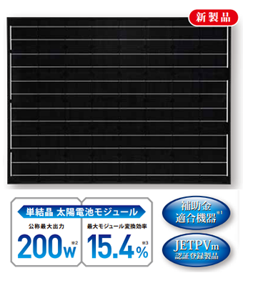 東芝のパネル